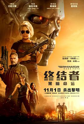 《女教师3电影》海报